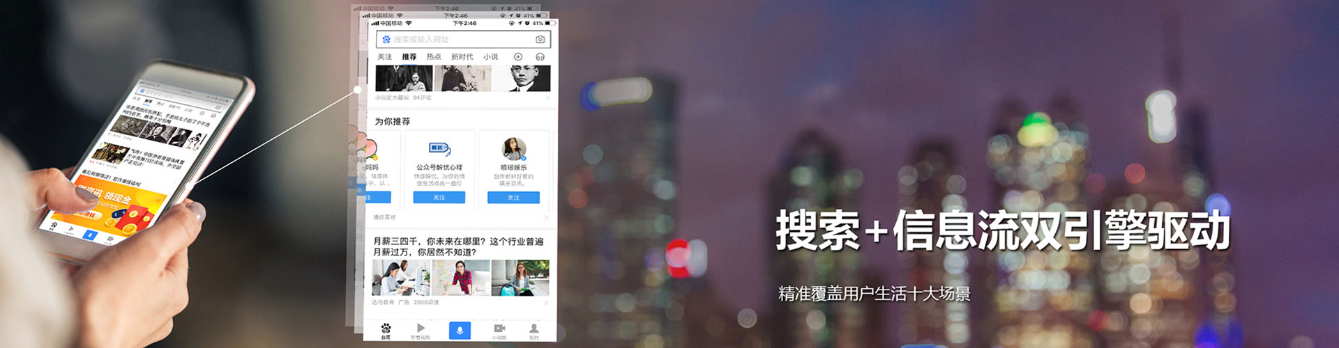 甘洛信息流托管